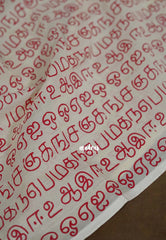 Halfwhite with Maroon blouse - Sowmiya - Organic Bamboo Cotton with semmozhi tamil handblock print