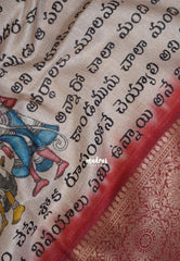 Biscut Beige - Chitraleka - Art tussar silk with Ramayana Transcript and Ganga Jamuna Border - Best for Pooja Functions