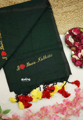 Deep Green - Soft Mul cotton I love Kolkata Embroidery saree - Best for Regular Wear