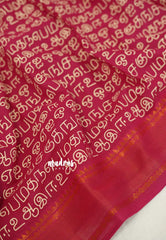 Beet Pink - Subbulakshmi - Sungudi 100 Count Saree Half and Half Tamizh Mozhi Letter Prints with Rudraksham Border with Blouse Combo - Best for Casual Wear | Summer Wear | Temple visit