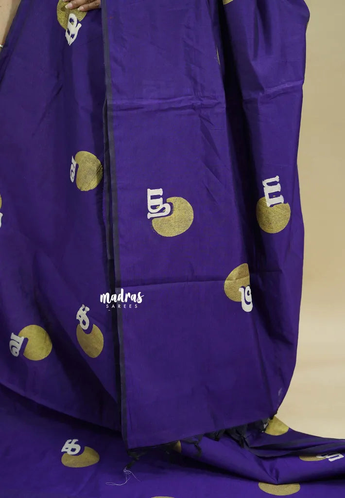 Violet Purple - Aathini - Tamizh Words Handblock Printed Bamboo Cotton Double Blouse Combo