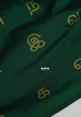Bottle Green - Aathini - Tamizh Letters Handblock Printed Bamboo Cotton - Double Blouse Combo