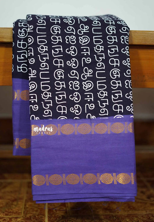 Mozhi - Sungudi cotton with tamil letters rettapet rudraksham border - Navy blue