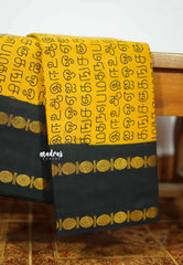 Mozhi - Sungudi cotton with tamil letters rettapet rudraksham border - Yellow with Dark green